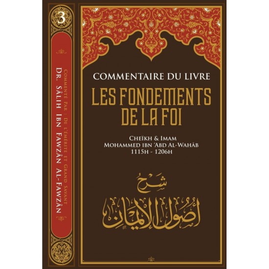 Commentaire du livre LES FONDEMENTS DE LA FOI 